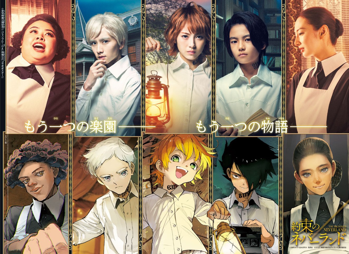 Crunchyroll.pt - Que maldade 😂 (The Promised Neverland - Aniplex USA)