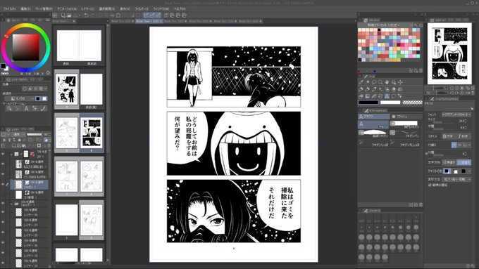 ライブでここまで進みました #今日のライブ進捗 https://t.co/td1HEv5tkT 