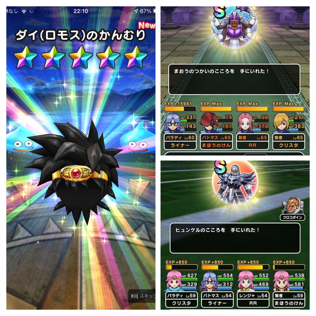 スライムの杖 8gpxozw6mnhkisl Twitter スライムの杖 8gpxozw6mnhkisl Twitter