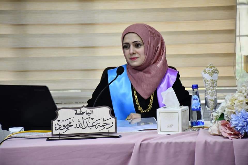 UniversityofMos's tweet photo. More vivas on our campus in various majors.
#mosul
#mosul2020
#uom2020 https://t.co/KgelqCEO0K