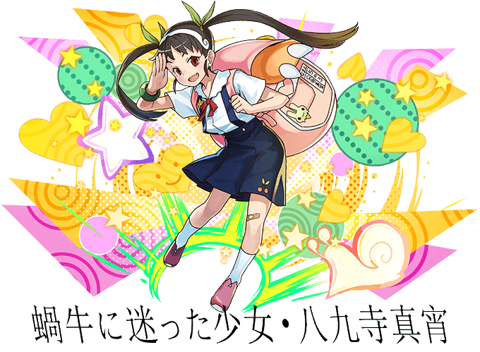 八九寺真宵のtwitterイラスト検索結果 八九寺真宵のtwitterイラスト検索結果