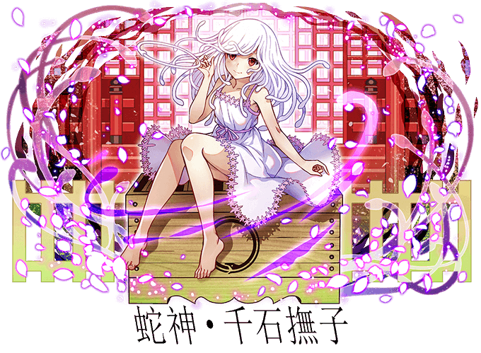 千石撫子のtwitterイラスト検索結果 千石撫子のtwitterイラスト検索結果
