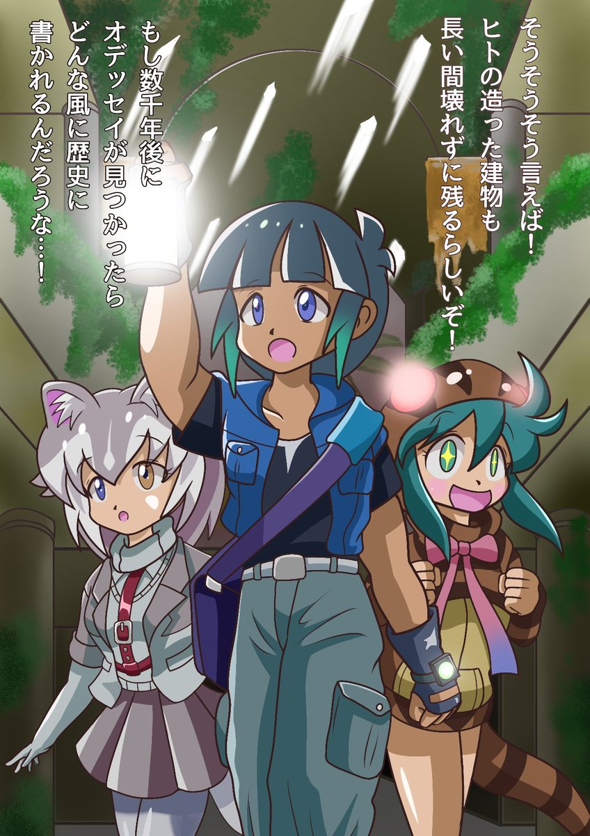 Twoucan ブレス の注目ツイート イラスト マンガ