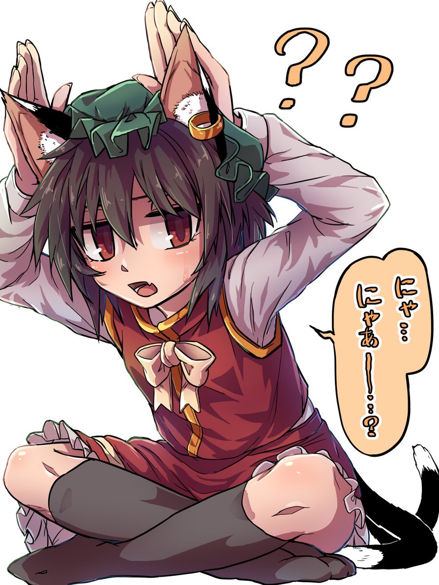 橙ちゃん!猫のモノマネして! 