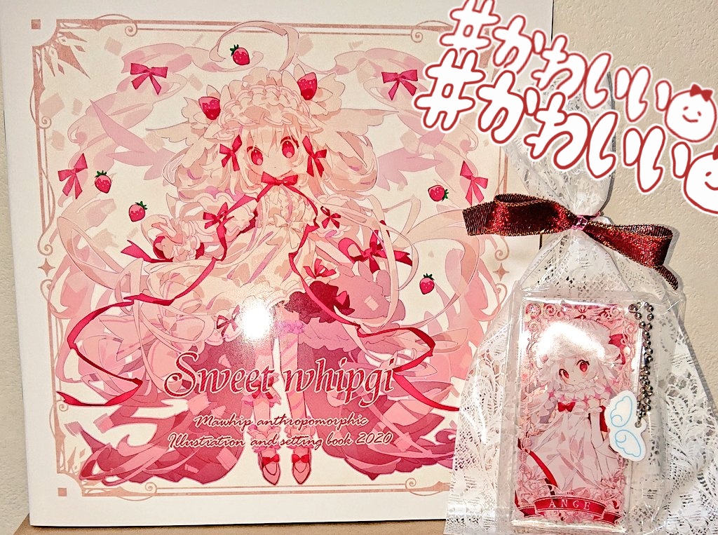 ট ইট র 日々 コノエさん 本無事届いて良かったです お写真もありがとうございます まほ愛たくさん込めたのでお言葉たくさん嬉しい です グッズも気に入って頂けて何よりです こちらこそ本やグッズお迎えくださり本当にありがとうございました ট ইট র 日々 コノエさん 本無事届いて良かったです お写真もありがとうございます まほ愛たくさん込めたのでお言葉たくさん嬉しい です グッズも気に入って頂けて何よりです こちらこそ本やグッズお迎えくださり本当にありがとうございました