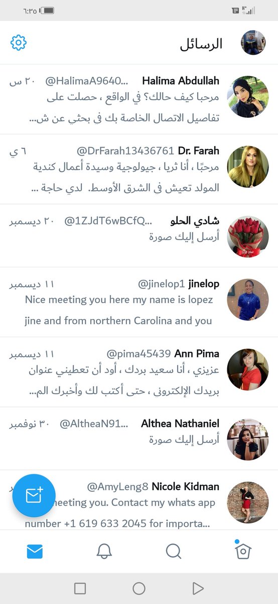 هم الناس دول  عاوزين ايه والله ان شغال حر ومطلبطش حاجه من حد ومش أمور ولاحاجه