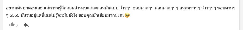 ฟิคสนุกจนนักอ่านเม้นไม่ออก 555555555555555555555555555555555555555555555555555555555555555555555555555555555555555555555555555555555555555555555555555555555555555555555555555555