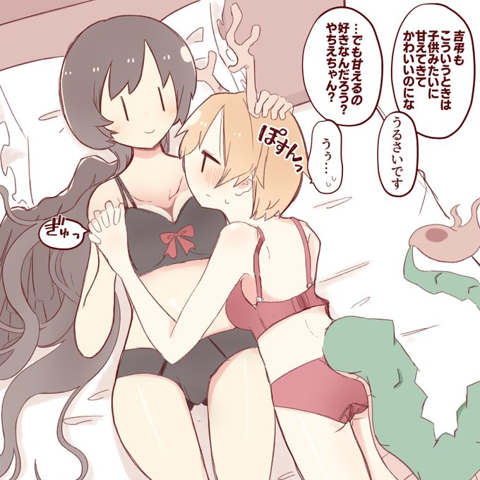 深夜のさきやち落書き
絡み構図の練習もかねて 