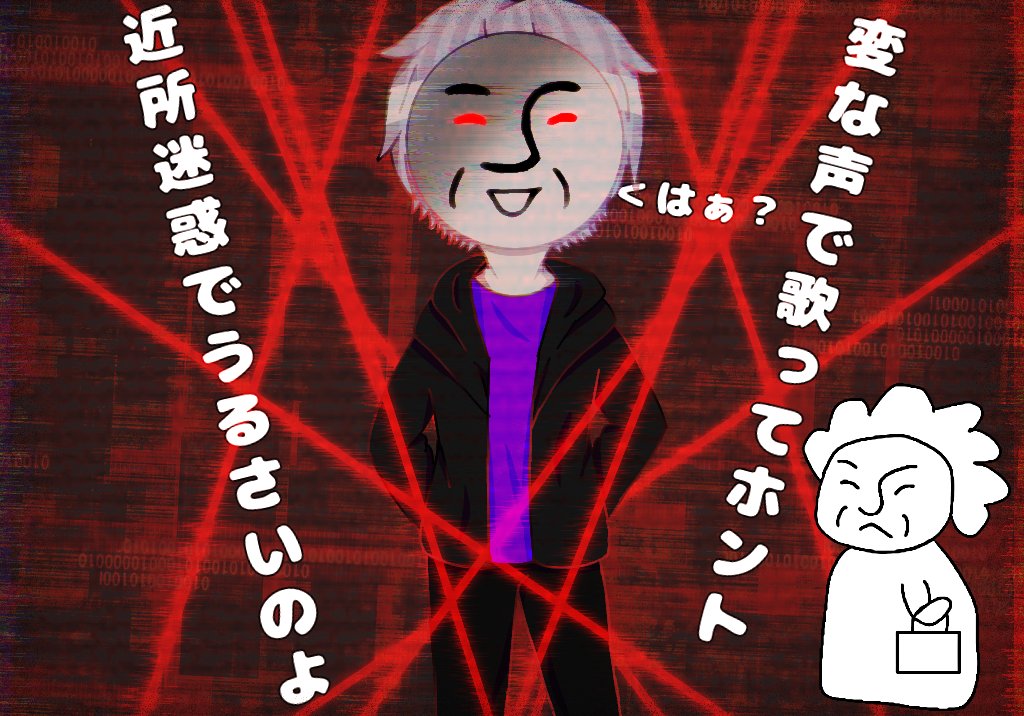 アンダーバーさん うっせぇわ イラストほかまとめ Togetter アンダーバーさん うっせぇわ イラストほかまとめ Togetter