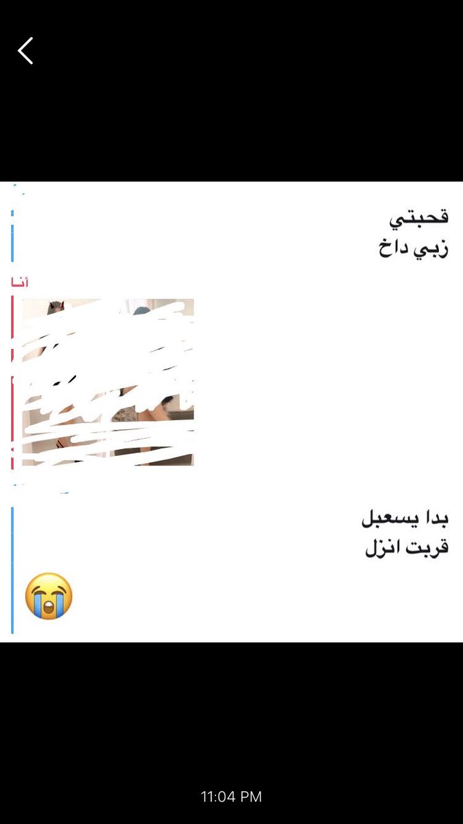 mloi12345's tweet photo. وين الجادين نفس ذولا 🙊
#قحبة #لزلز #ليز #ليزبيان #تومبوي #طفلتك #كلب_ذليل #شوقر #دياثه #نيك #شوقر_دادي https://t.co/RgOSVAQONS