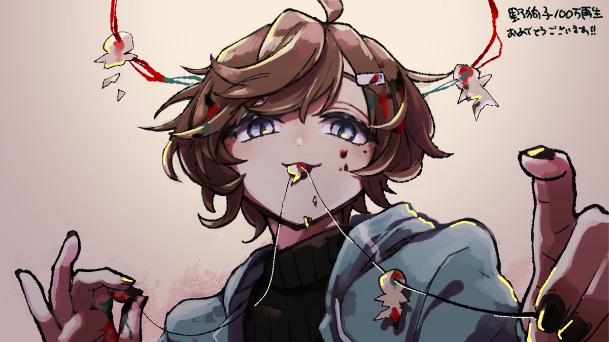 「#かな絵 ????? 」|海野幸子のイラスト