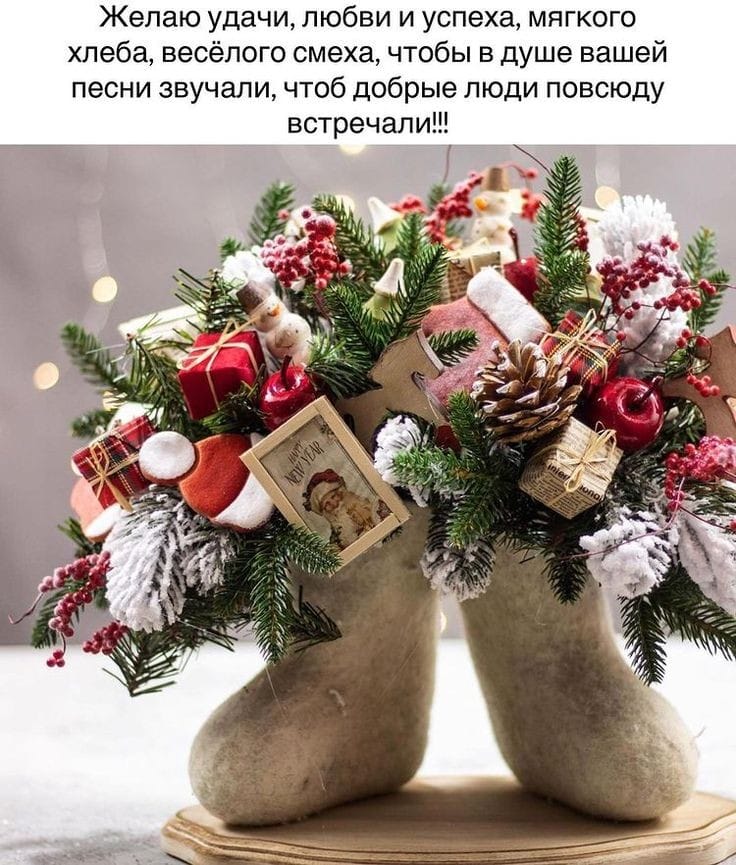 <a href="/Valeriya_Zarya/">Валерия</a> Хорошего вечера,Валерия❤🎄🎊🥳🎁❄