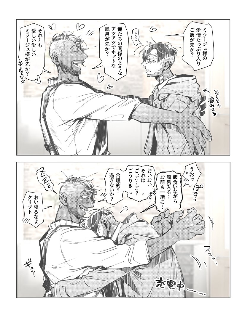 せんびき ミラプト家族と楽しい仲間たち 強めの幻覚