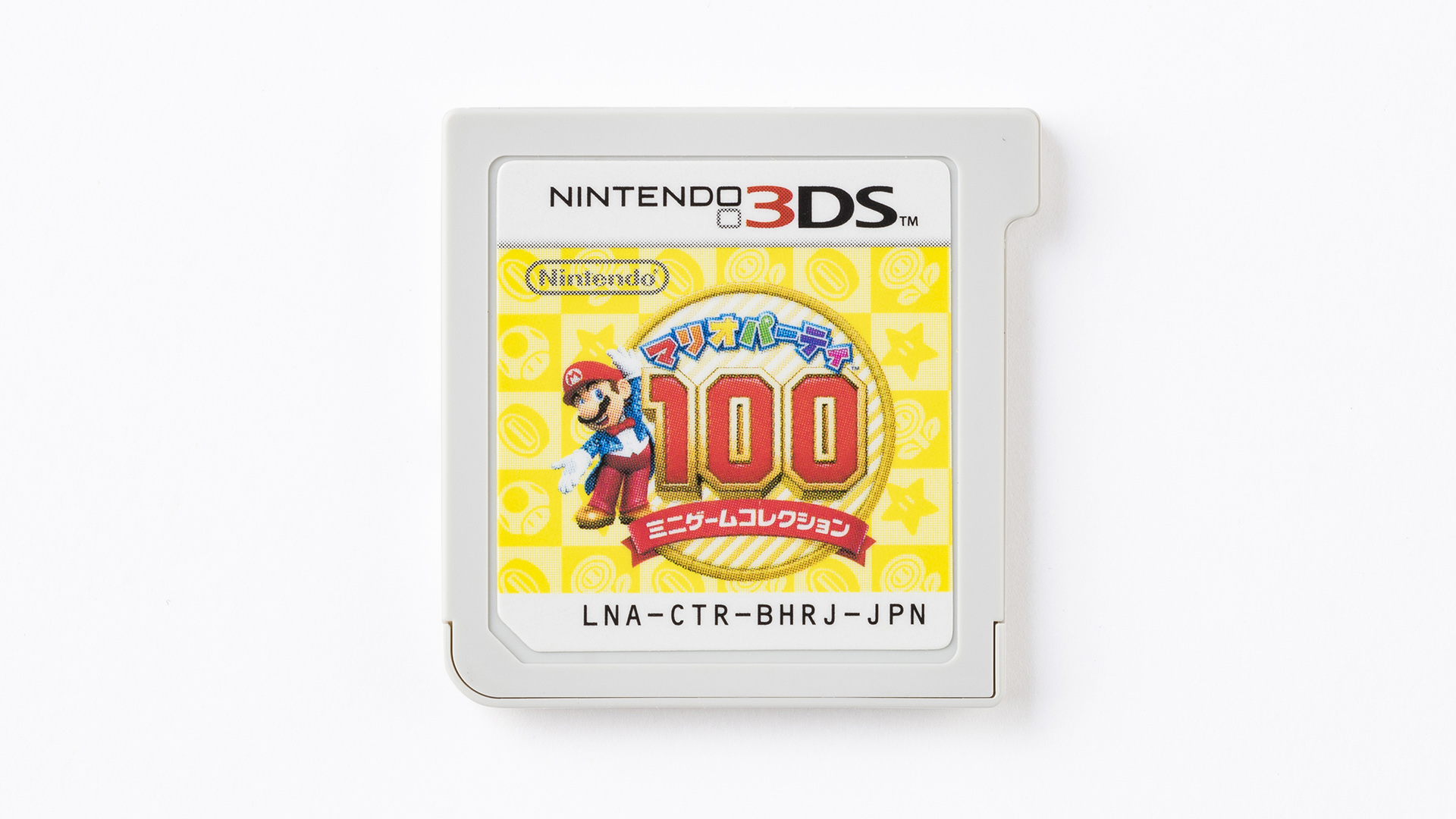 スーパーマリオブラザーズ35周年 Twitter પર 17年 ニンテンドー3ds マリオパーティ100 ミニゲームコレクション の発売から今日でちょうど3年 Nintendo64で発売された マリオパーティ から Wii U マリオパーティ10 までの10タイトルのミニゲームの中から100