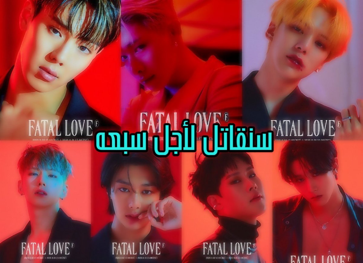 honoryu3991's tweet photo. FIGHTING MEAN TO STUMBLE AND FALL BUT NEVER END THE FIGHT UNLESS BY WINNING
🔥🔥🔥💙🔥🔥🔥
#OT7POCALYPSE 
@OfficialMonstaX @official__wonho
@STARSHIPent @Highline_Ent https://t.co/OsvBSQMUCX