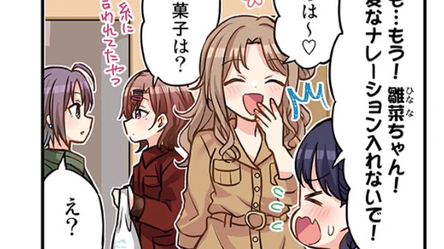 基本的に距離がとおい……透ちゃんが小糸ちゃんのこと親友 というよりは仲のいい可愛い後輩ちゃんって感じだし、小糸ちゃんも透ちゃんのこと憧れの存在みたいなところあるし 難しいンだな 