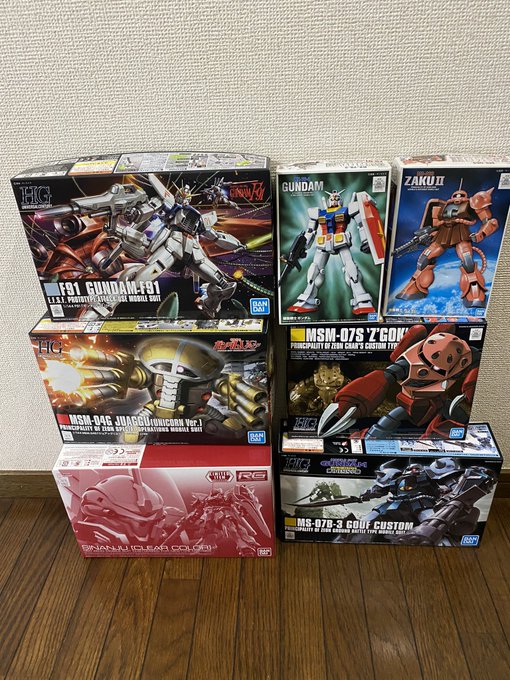 ヨドバシ福袋21 ヨドバシカメラ 夢のお年玉箱 中身ネタバレ画像まとめ もう届いた模様 スマホ ガンプラ ノートpcなどみんなの感想は まとめダネ ヨドバシ福袋21 ヨドバシカメラ 夢のお年玉箱 中身ネタバレ画像まとめ もう届いた模様 スマホ ガンプラ ノートpcなどみんなの感想は まとめダネ