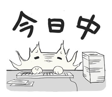 Twoucan 年の瀬あるある の注目ツイート イラスト マンガ