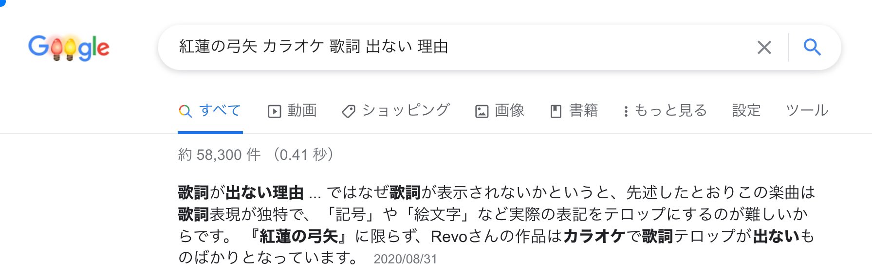 五等分の鮭男 娘 後で調べました 僕もなぜだろうと思ったのでそしたら こんな説明が出てきました 五等分の鮭男 娘 後で調べました 僕もなぜだろうと思ったのでそしたら こんな説明が出てきました