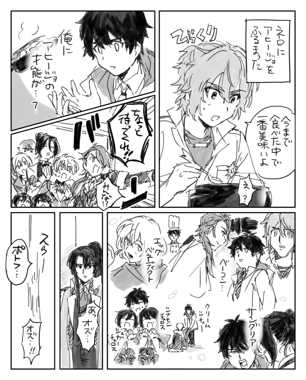 お店出そうかな 