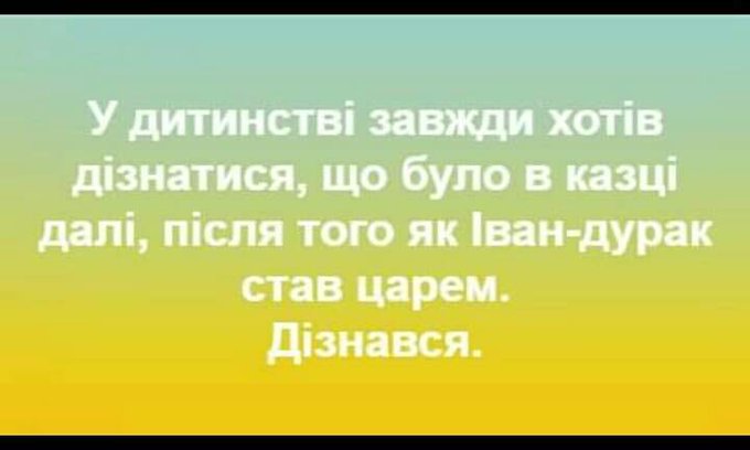 Разумков об отношениях с Зеленским: Абсолютно нормальные, как и раньше - Цензор.НЕТ 2261