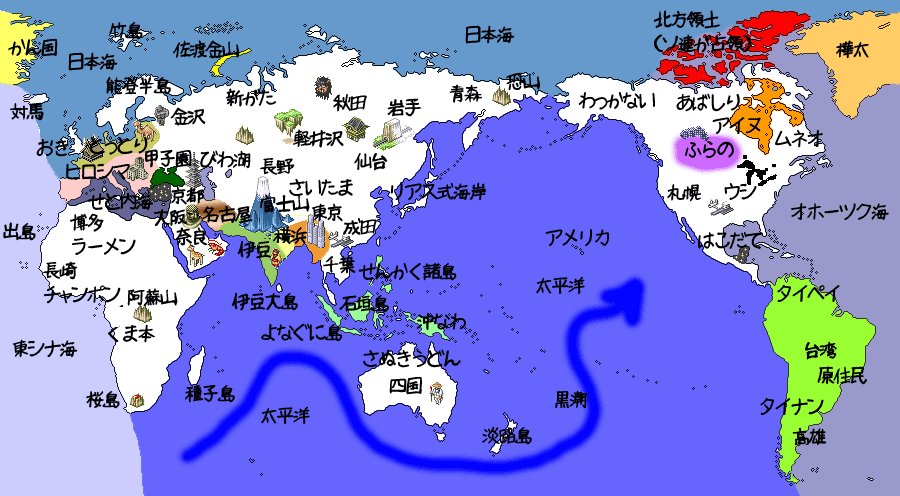 ガネーシャ ワシそれ賛成 海の名前は基本 日本海 やよね 東47海 とか 南47海 とか中華に気を使った呼び名もいらんし 太平洋 インド洋 大日本海 大西洋 小日本海 北極海 北日本海 南極海 南日本海 こんな感じでどやろ