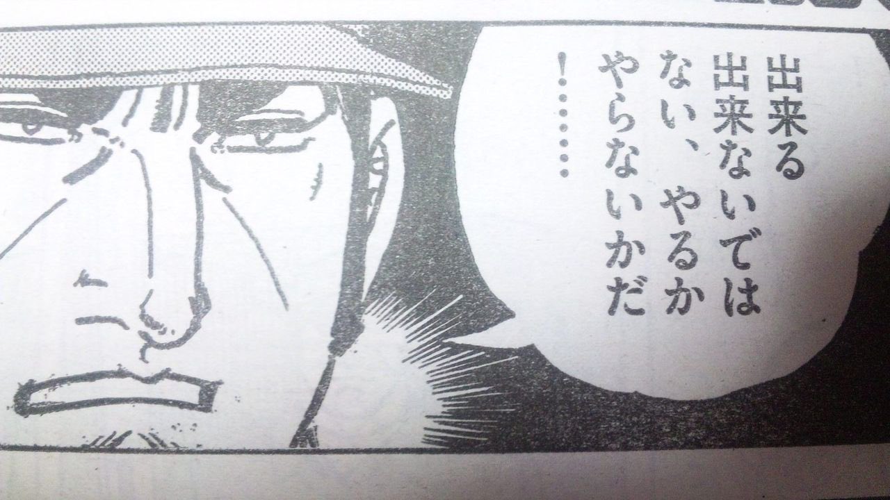 ゴルゴ103 今日の ゴルゴ13 名セリフ ゴルゴ103 今日の ゴルゴ13 名セリフ