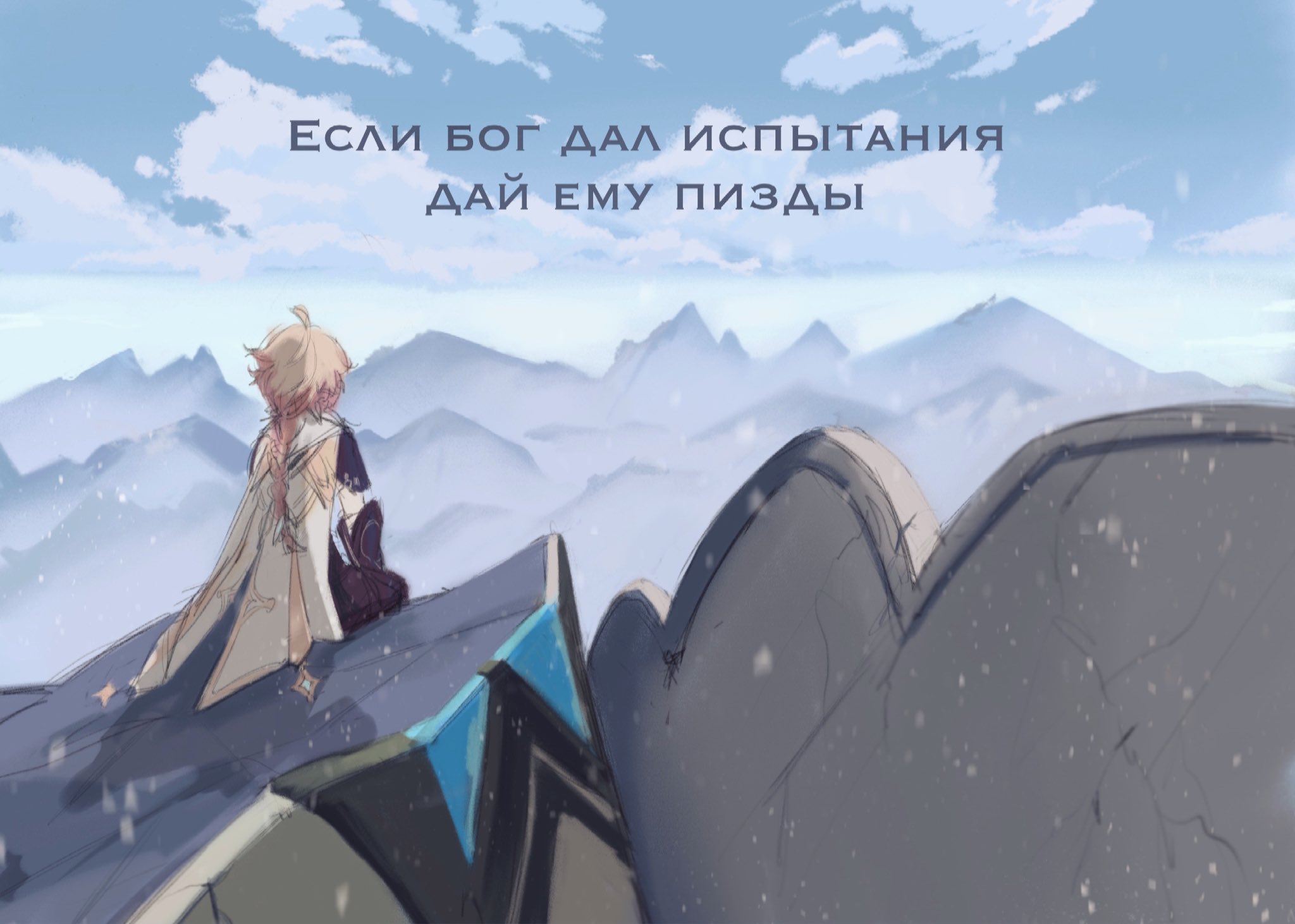 Aether Геншин