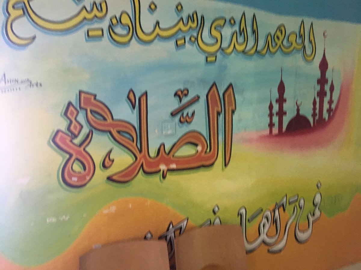 As for education, there are plenty of well established schools your children can learn in, w/ curriculums that involve Quran, Tarbiya & the Somali Lang(for you fish&chips parents)One that stands out is British Islamic Academy  @hefdo264 https://m.facebook.com/biaprimary/?hc_ref=PAGES_TIMELINE&fref=nfCont.