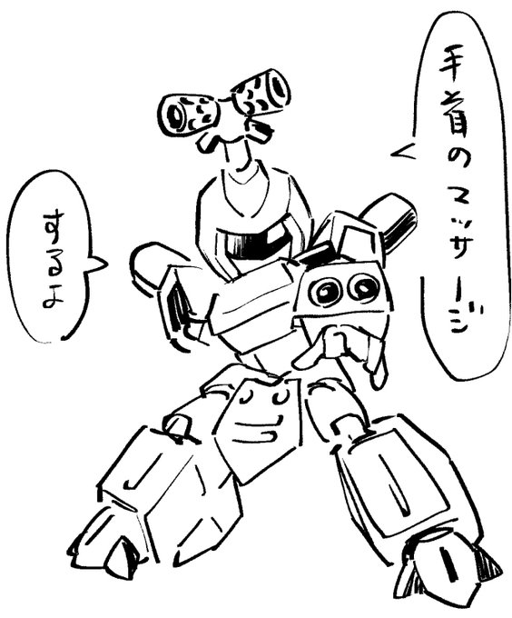 配信中手首のマッサージをするために描いたメタビー 