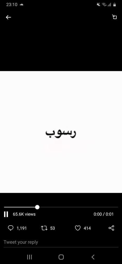Feryalmostafa88's tweet photo. م انا عارفه https://t.co/xNwq7xlrvj