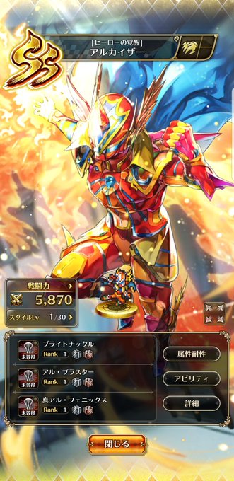 ロマサガrs祝2周年のtwitterイラスト検索結果 ロマサガrs祝2周年のtwitterイラスト検索結果