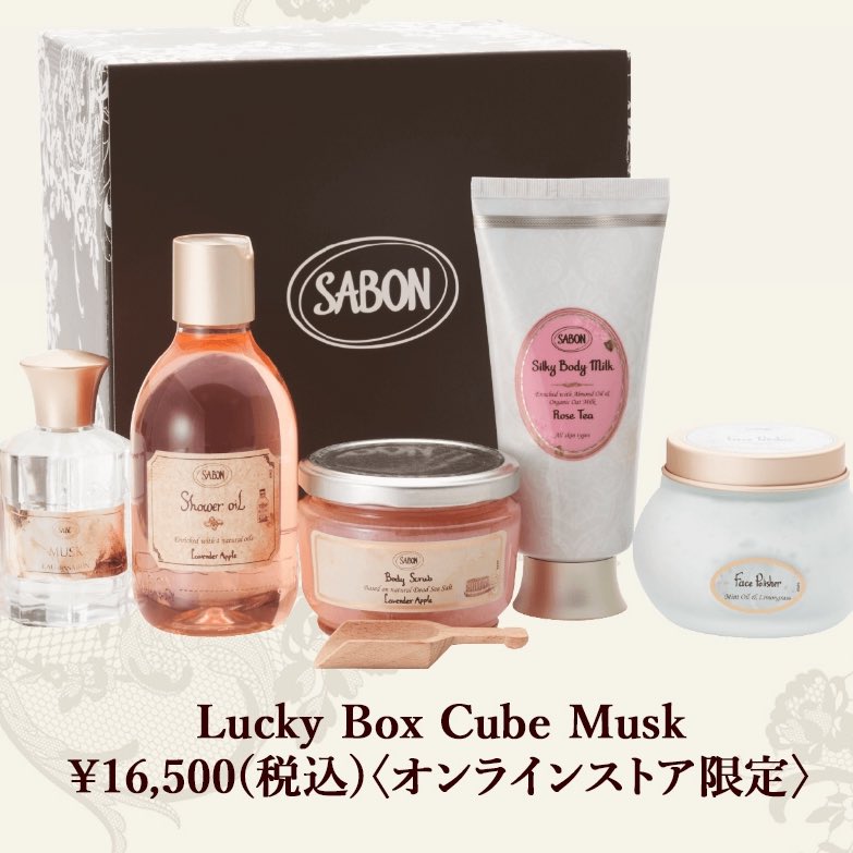贈り物 ザボン 福袋 ボディケア ボディスクラブ ボディソープ ボディケア 10 080 Eur Artec Fr