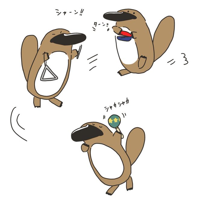 カモノハシのtwitterイラスト検索結果 古い順 カモノハシのtwitterイラスト検索結果 古い順