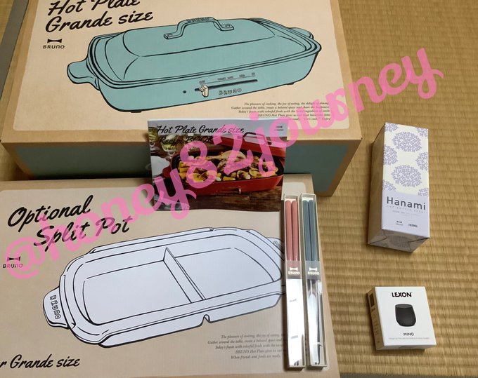 Bruno福袋21 ブルーノ 福袋の中身ネタバレ 人気のホットプレートのカラーは 色選べない まとめダネ