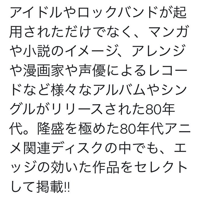 80年代のアニメのtwitterイラスト検索結果 80年代のアニメのtwitterイラスト検索結果
