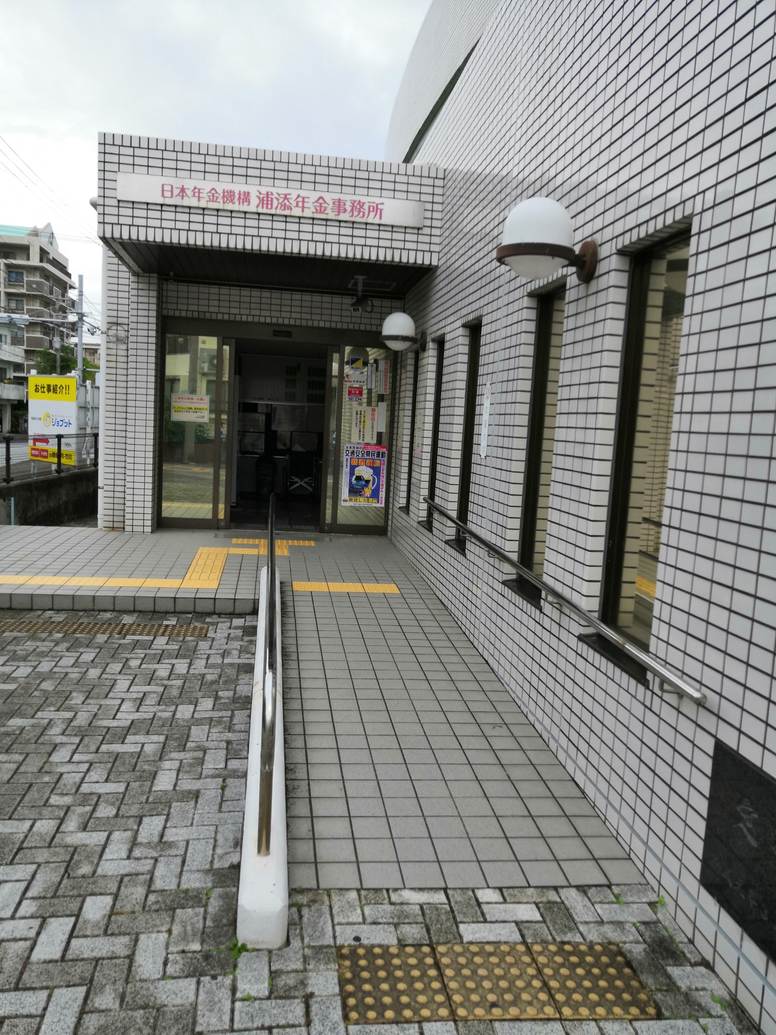 ট ইট র 松本崇 社労士行政書士オフィスｇｓｒ 船員保険の資格喪失届で 浦添年金事務所へ D船 などなど船員保険独自の言葉があって勉強になります 社労士 行政書士 社会保険労務士 社会福祉士 Fp