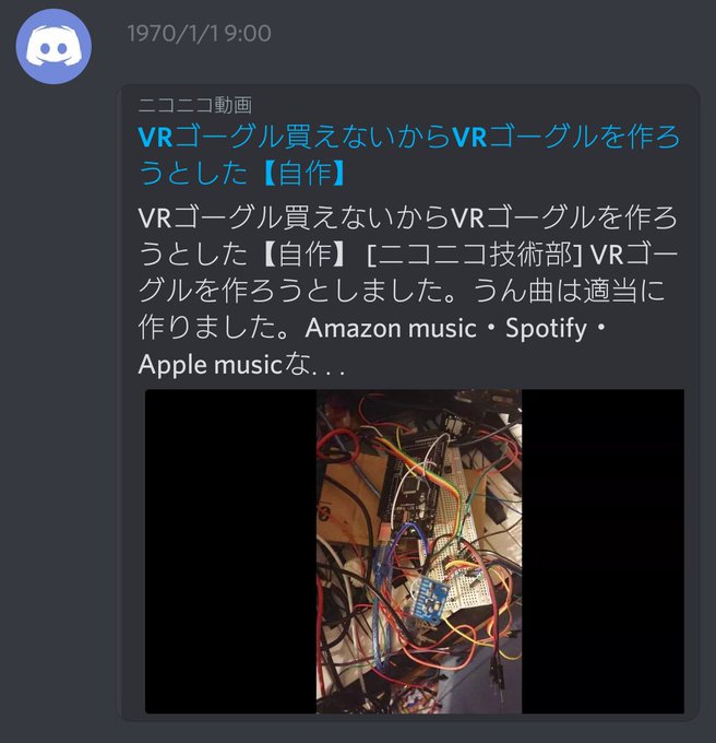 Discordバグのtwitterイラスト検索結果 Discordバグのtwitterイラスト検索結果