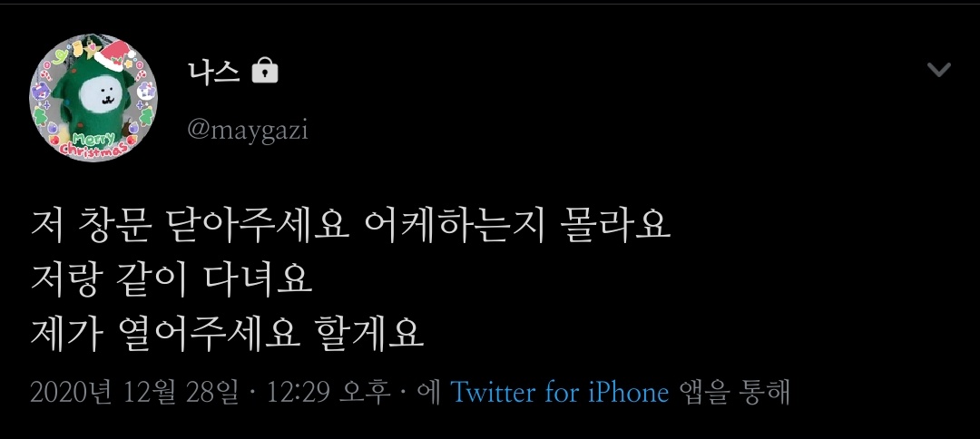 ddingGOD's tweet photo. 카가미네 열
카가미네 닫 https://t.co/ZlC1c3EEbt