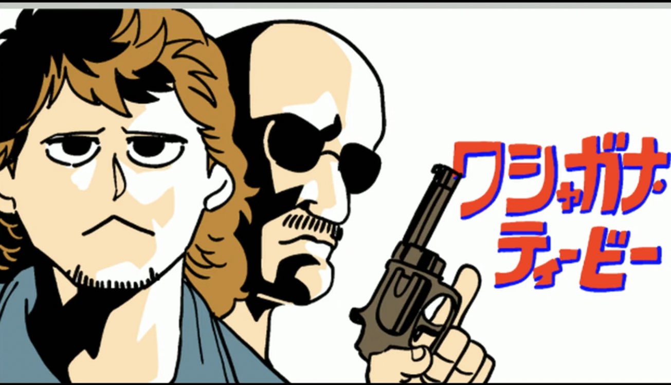 すっきー クリスマスの わしゃ生 で ぶくちゃんこと大川ぶくぶが描いた中村悠一とマフィア梶田のリーサルウェポン風イラストが可愛い わしゃがなtv わしゃがな リーサルウェポン すっきー クリスマスの わしゃ生 で ぶくちゃんこと大川ぶくぶが描いた中村悠一とマフィア梶田のリーサルウェポン風イラストが可愛い わしゃがなtv わしゃがな リーサルウェポン
