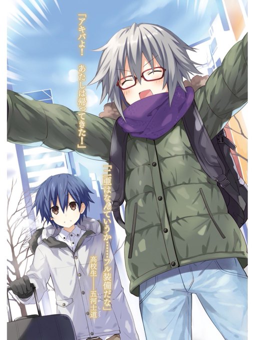 本条二亜誕生祭のtwitterイラスト検索結果 本条二亜誕生祭のtwitterイラスト検索結果