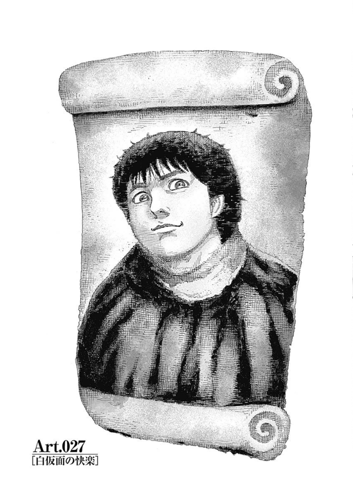 Ootou 漫画内でエッケ ホモ事件をネタにした猿先生も仲間に入れて欲しいんですけど T Co R2zeyd4mdk