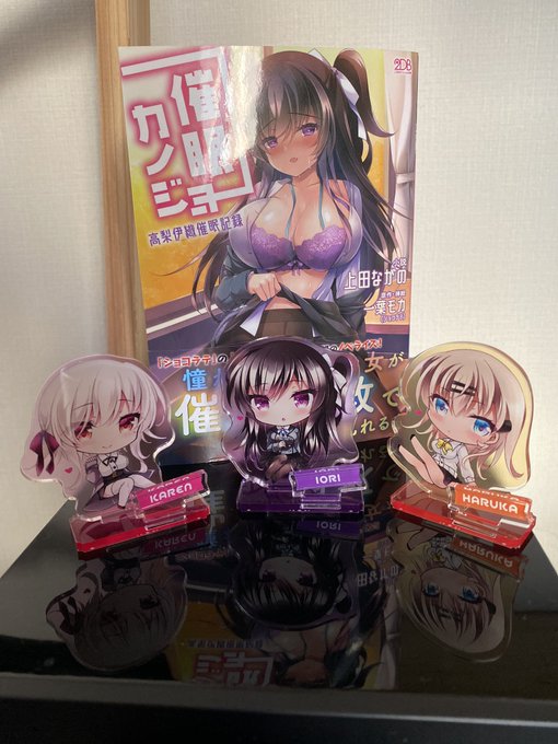 モカ先生の小説版 催眠カノジョ
届いたー!!今から読む(わくわく) 