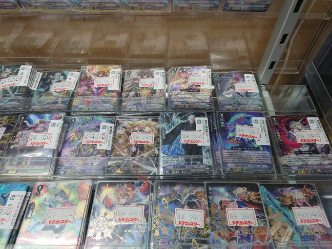 ドラゴンスター秋葉原店さん がハッシュタグ ドラスタ秋葉原 ヴァンガード をつけたツイート一覧 1 Whotwi グラフィカルtwitter分析 ドラゴンスター秋葉原店さん がハッシュタグ ドラスタ秋葉原 ヴァンガード をつけたツイート一覧 1 Whotwi グラフィカルtwitter分析