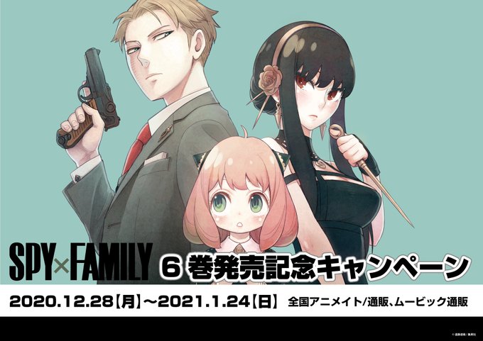Spy Familyのtwitterイラスト検索結果