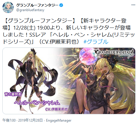 シャレムのtwitterイラスト検索結果 古い順 シャレムのtwitterイラスト検索結果 古い順