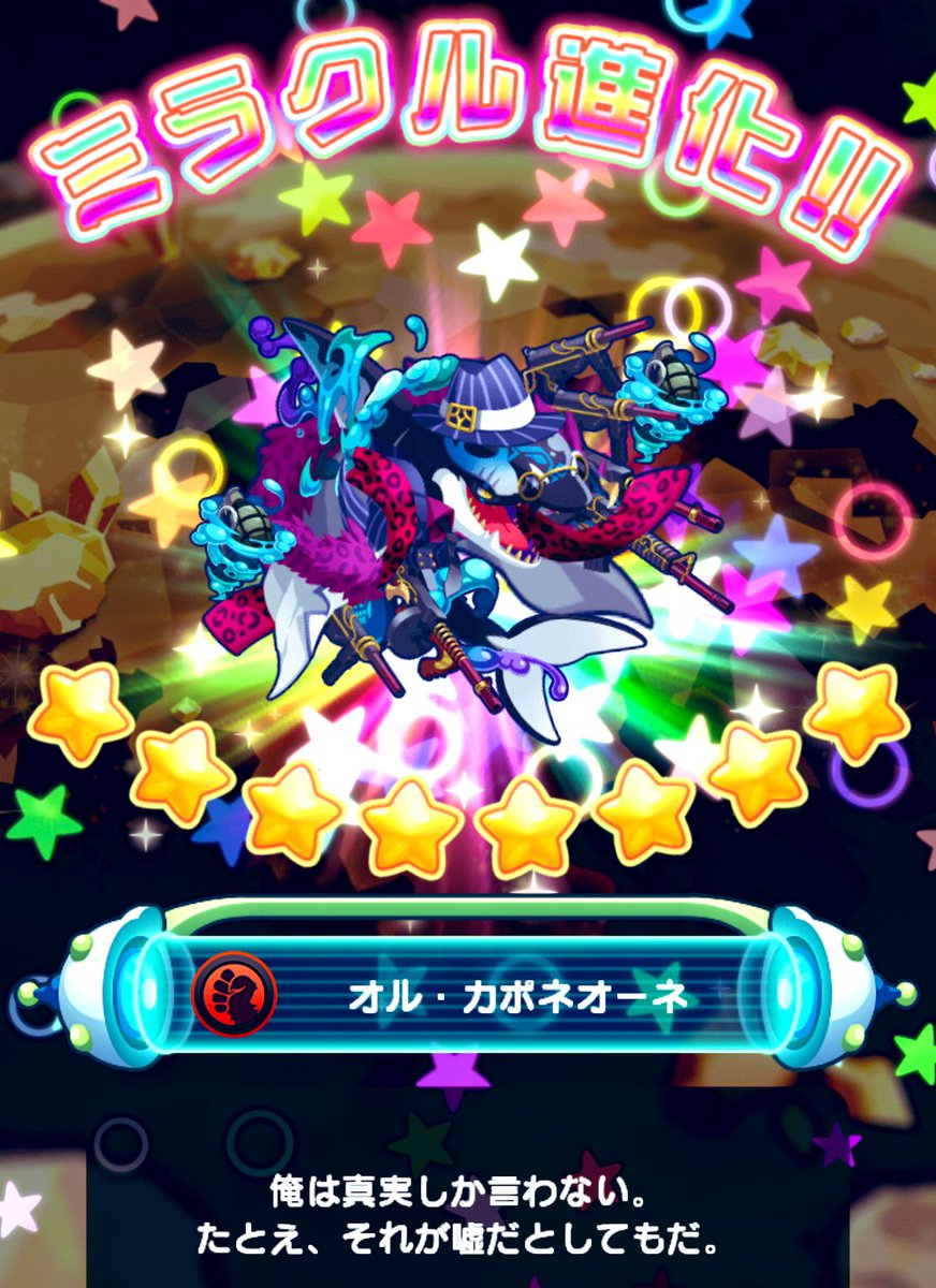 星8エイリアンの作り方