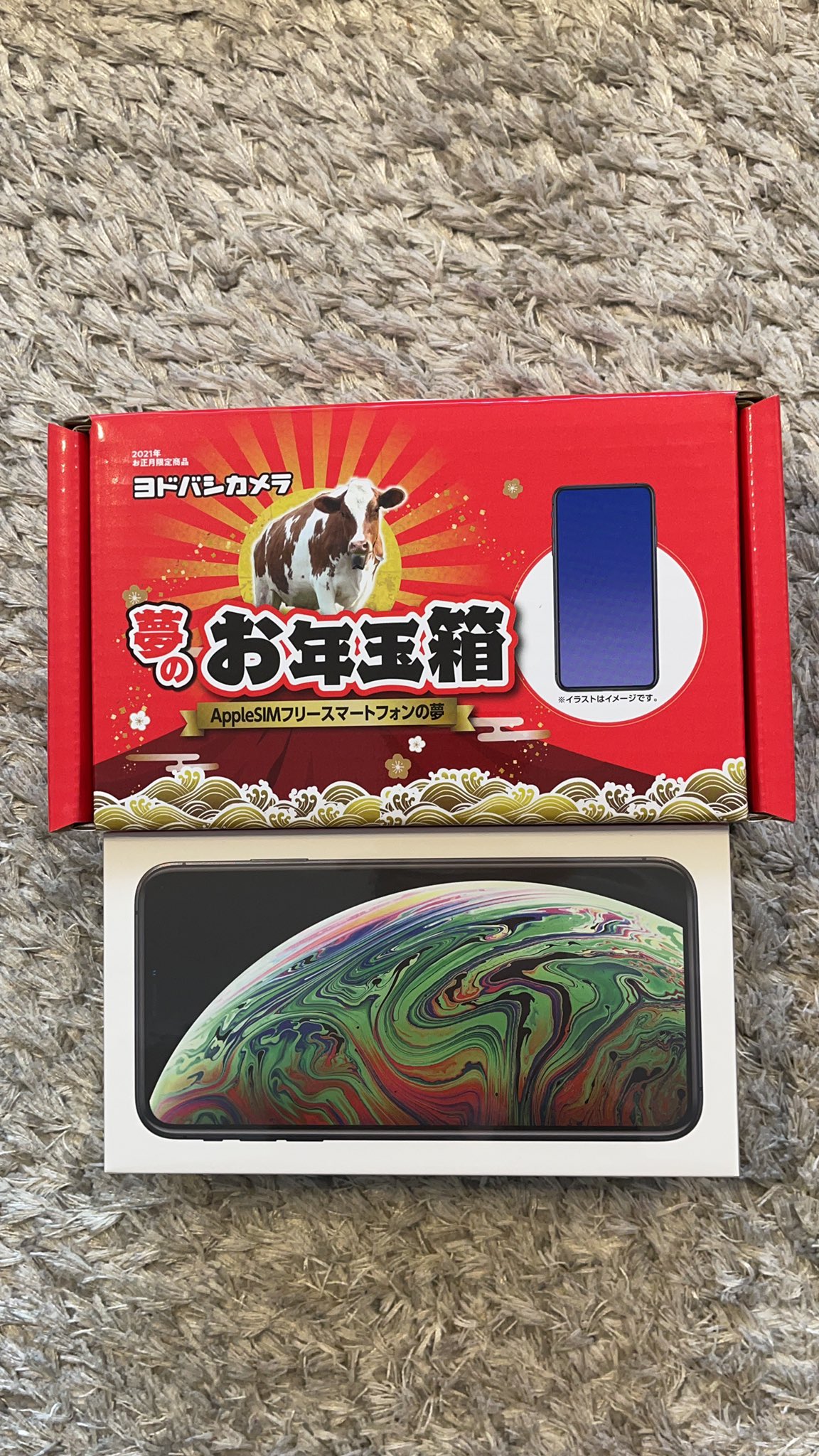 ートフォン Apple ヨドバシカメラ お年玉箱 Applesimフリースマートフォンの夢 Xsmaxの通販 By テリー S Shop アップルならラクマ シルバー ートフォン Apple ヨドバシカメラ お年玉箱 Applesimフリースマートフォンの夢 Xsmaxの通販 By テリー S Shop アップルならラクマ シルバー