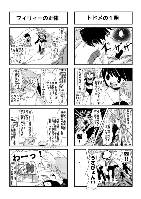 ようこそアニマルプラネットへ を含むマンガ一覧 いいね順 2ページ ツイコミ 仮