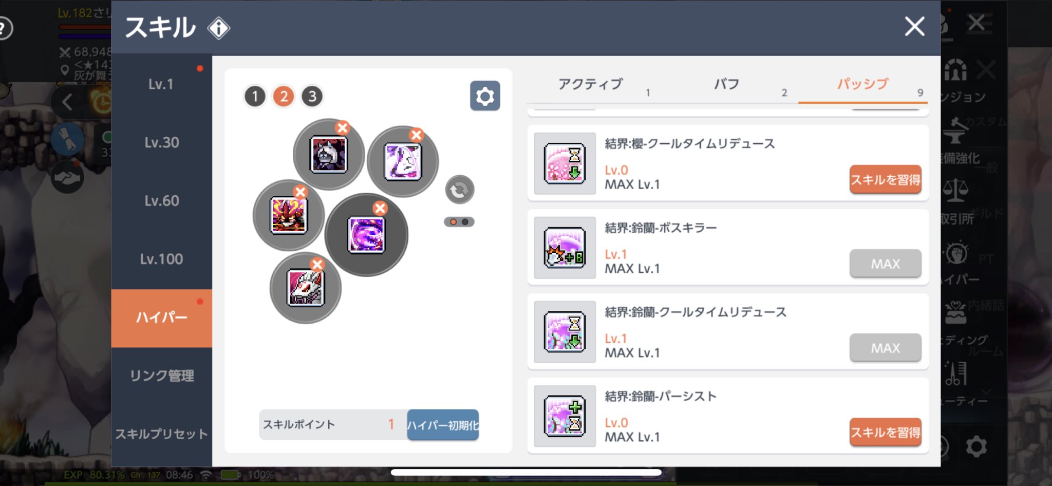 ハイパースキル Twitter Search Twitter